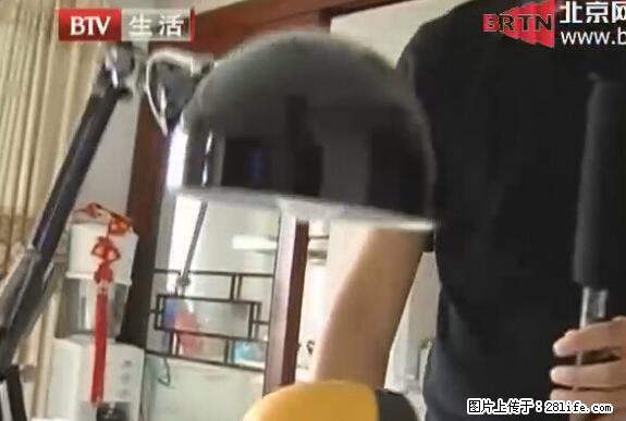 家里的辐射之王竟然是它!比微波炉还高2000倍 - 生活百科 - 北京生活社区 - 北京28生活网 bj.28life.com