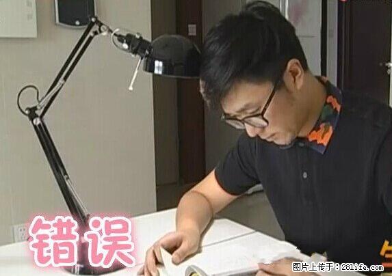 家里的辐射之王竟然是它!比微波炉还高2000倍 - 生活百科 - 北京生活社区 - 北京28生活网 bj.28life.com