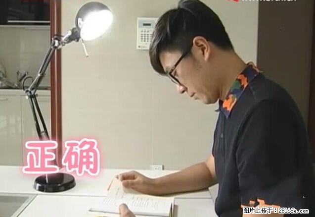 家里的辐射之王竟然是它!比微波炉还高2000倍 - 生活百科 - 北京生活社区 - 北京28生活网 bj.28life.com