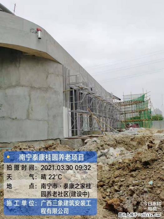 广西三象建筑安装工程有限公司:广西南宁泰康桂圆养老项目 - 建材 - 居家生活 - 北京分类信息 - 北京28生活网 bj.28life.com