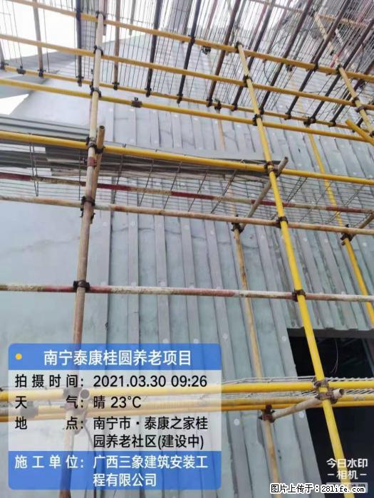 广西三象建筑安装工程有限公司:广西南宁泰康桂圆养老项目 - 建材 - 居家生活 - 北京分类信息 - 北京28生活网 bj.28life.com