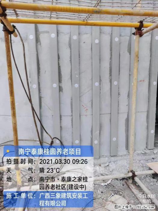 广西三象建筑安装工程有限公司:广西南宁泰康桂圆养老项目 - 建材 - 居家生活 - 北京分类信息 - 北京28生活网 bj.28life.com