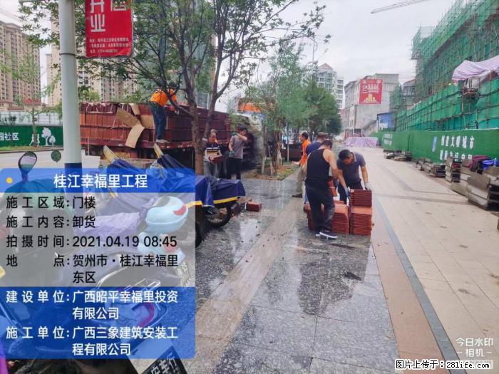 广西三象建筑安装工程有限公司：广西贺州市昭平桂江幸福里工程 - 建材 - 居家生活 - 北京分类信息 - 北京28生活网 bj.28life.com