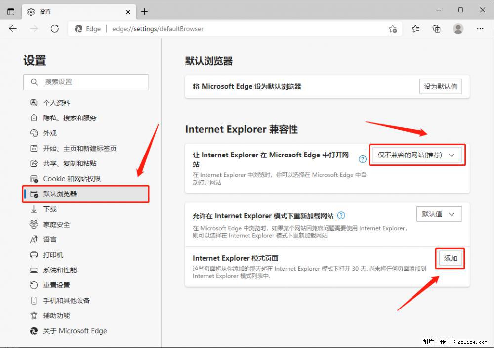 如何让win7以上的Microsoft Edge浏览器通过旧的IE访问指定网站？ - 生活百科 - 北京生活社区 - 北京28生活网 bj.28life.com