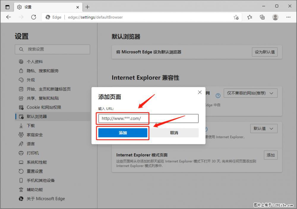如何让win7以上的Microsoft Edge浏览器通过旧的IE访问指定网站？ - 生活百科 - 北京生活社区 - 北京28生活网 bj.28life.com