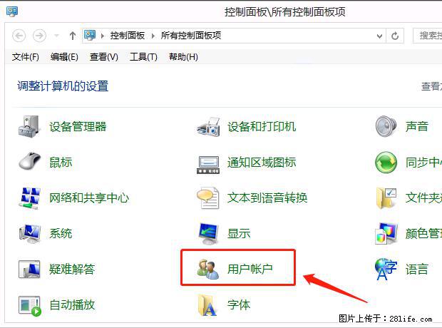 如何修改 Windows 2012 R2 远程桌面控制密码？ - 生活百科 - 北京生活社区 - 北京28生活网 bj.28life.com