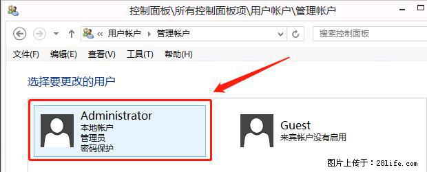 如何修改 Windows 2012 R2 远程桌面控制密码？ - 生活百科 - 北京生活社区 - 北京28生活网 bj.28life.com