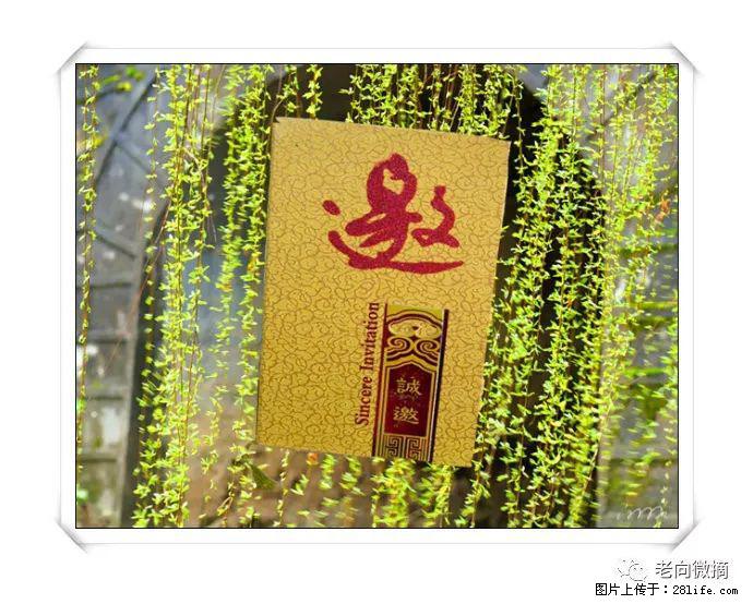 【春天，广西桂林灌阳县向您发出邀请！】开篇 - 游山玩水 - 北京生活社区 - 北京28生活网 bj.28life.com