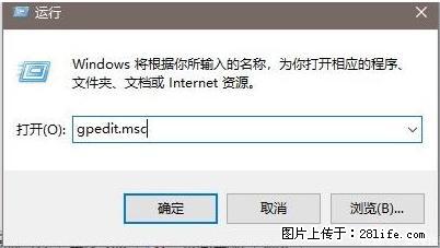 远程桌面连接，出现“身份验证错误，要求的函数不受支持“，解决方案 - 生活百科 - 北京生活社区 - 北京28生活网 bj.28life.com