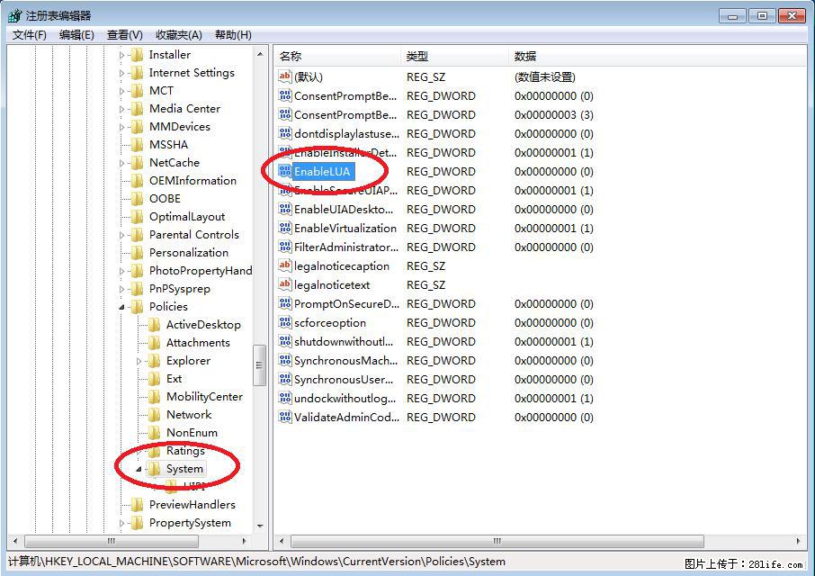 Photoshop不能直接拖拽打开图片的解决办法 - 生活百科 - 北京生活社区 - 北京28生活网 bj.28life.com