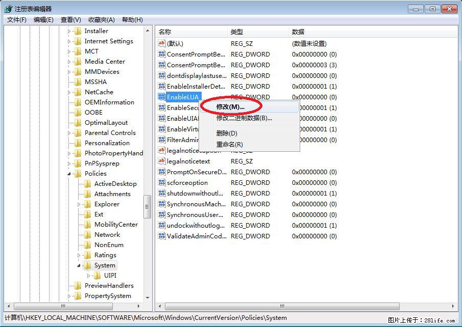 Photoshop不能直接拖拽打开图片的解决办法 - 生活百科 - 北京生活社区 - 北京28生活网 bj.28life.com