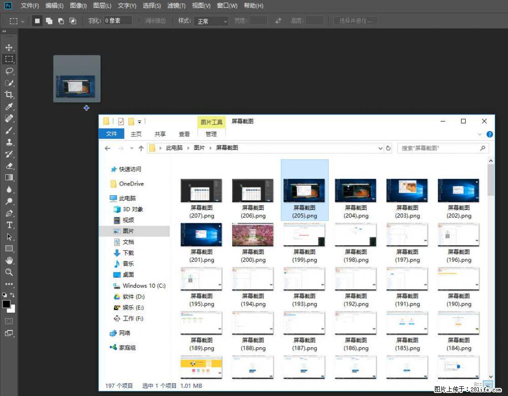 Photoshop不能直接拖拽打开图片的解决办法 - 生活百科 - 北京生活社区 - 北京28生活网 bj.28life.com