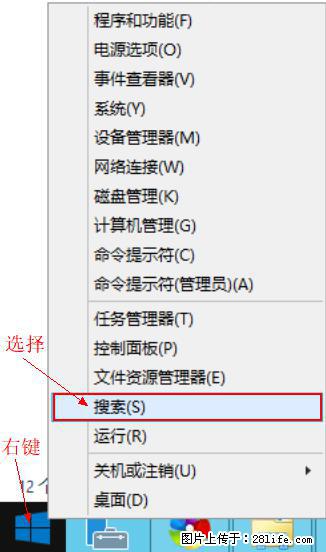 Windows 2012 r2 中如何显示或隐藏桌面图标 - 生活百科 - 北京生活社区 - 北京28生活网 bj.28life.com