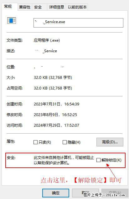 在初始化安装时发生异常:system.IO.fileloadexception:未能加载文件或程序集 - 生活百科 - 北京生活社区 - 北京28生活网 bj.28life.com