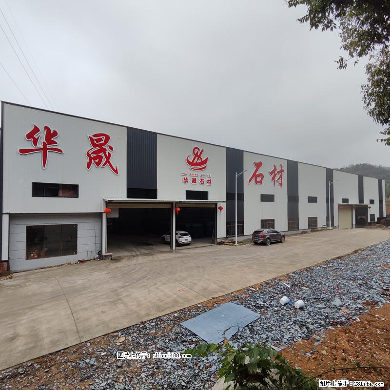 【灌阳县文市镇华晟黑白根石材厂】www.shicai08.com 专业供应黑白根、广西白、金镶玉等 - 新手上路 - 北京生活社区 - 北京28生活网 bj.28life.com