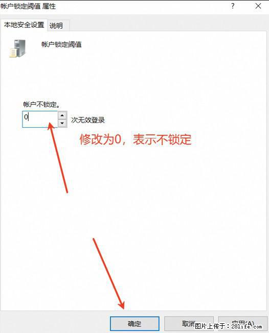 阿里云远程连接云服务器，老是提示“为安全考虑，已锁定该用户帐户”解决方案 - 生活百科 - 北京生活社区 - 北京28生活网 bj.28life.com