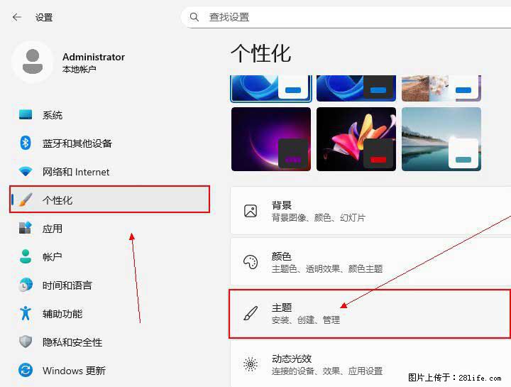 Windows server 2025 如何显示桌面图标？ - 生活百科 - 北京生活社区 - 北京28生活网 bj.28life.com
