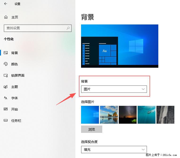 如何去掉桌面上的“了解此图片” - 生活百科 - 北京生活社区 - 北京28生活网 bj.28life.com