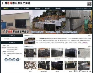 广西春辉黑白根生产基地 www.shicai16.com - 北京28生活网 bj.28life.com