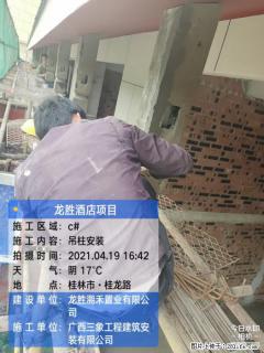 广西三象建筑安装工程有限公司：广西桂林市龙胜酒店项目 - 北京28生活网 bj.28life.com