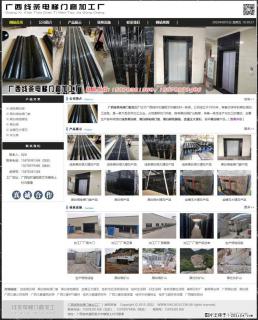 广西线条电梯门套加工厂 www.shicai19.com - 北京28生活网 bj.28life.com