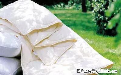 被子有异味?只要这样做,比晒太阳还强100倍! - 家居生活 - 北京生活社区 - 北京28生活网 bj.28life.com