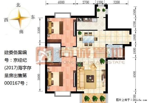珍惜委托 水木天成 精装温馨大两居 空中花园物美大超市 - 房屋出租 - 房屋租售 - 北京分类信息 - 北京28生活网 bj.28life.com