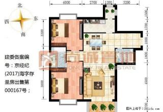 珍惜委托 水木天成 精装温馨大两居 空中花园物美大超市 - 北京28生活网 bj.28life.com