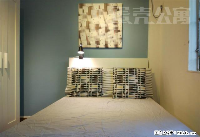 (单间出租)明日嘉园 蛋壳公寓直租 拎包入住免费保洁维修 - 房屋出租 - 房屋租售 - 北京分类信息 - 北京28生活网 bj.28life.com