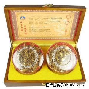 鼓楼大街回收冬虫夏草13581832588西城海参上门回收 - 综合信息 - 其他综合 - 北京分类信息 - 北京28生活网 bj.28life.com