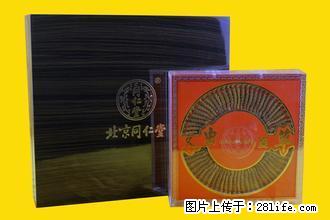 北京哪里13611114534东城区回收冬虫夏草海参燕窝阿胶 - 礼品刀具 - 特色礼品 - 北京分类信息 - 北京28生活网 bj.28life.com