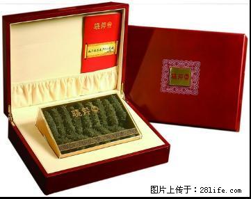 房山区上门回收冬虫夏草13611114534收购海参 - 其他广告 - 广告专区 - 北京分类信息 - 北京28生活网 bj.28life.com