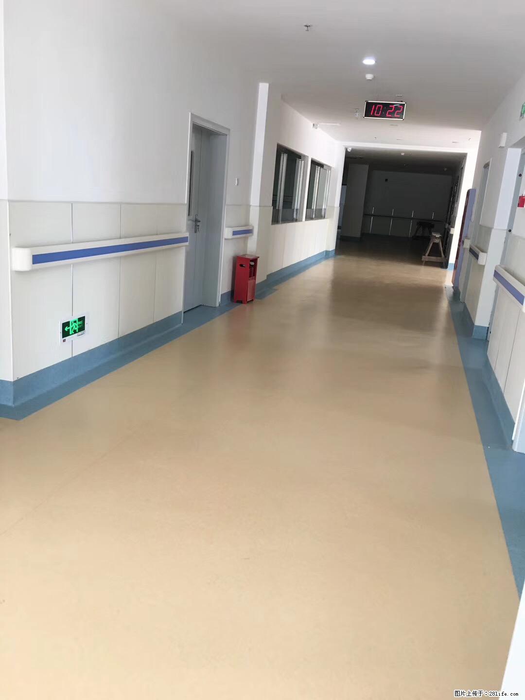 岁末焕新 | 专业地板养护,让您的地面日久常新! - 综合信息 - 其他综合 - 北京分类信息 - 北京28生活网 bj.28life.com