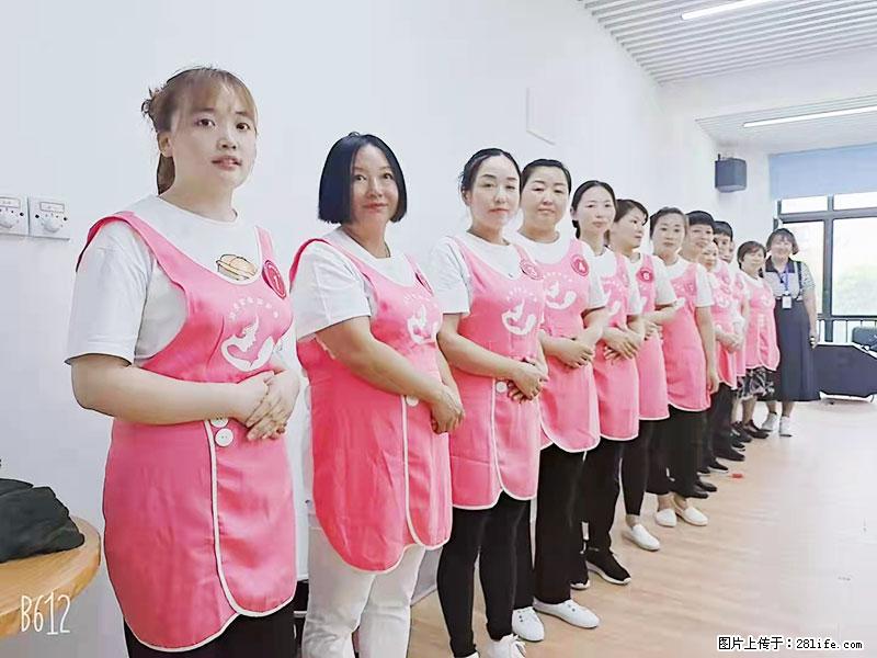 上海高端月子会所招新手月嫂,零基础带教,包吃住 - 职场交流 - 北京生活社区 - 北京28生活网 bj.28life.com