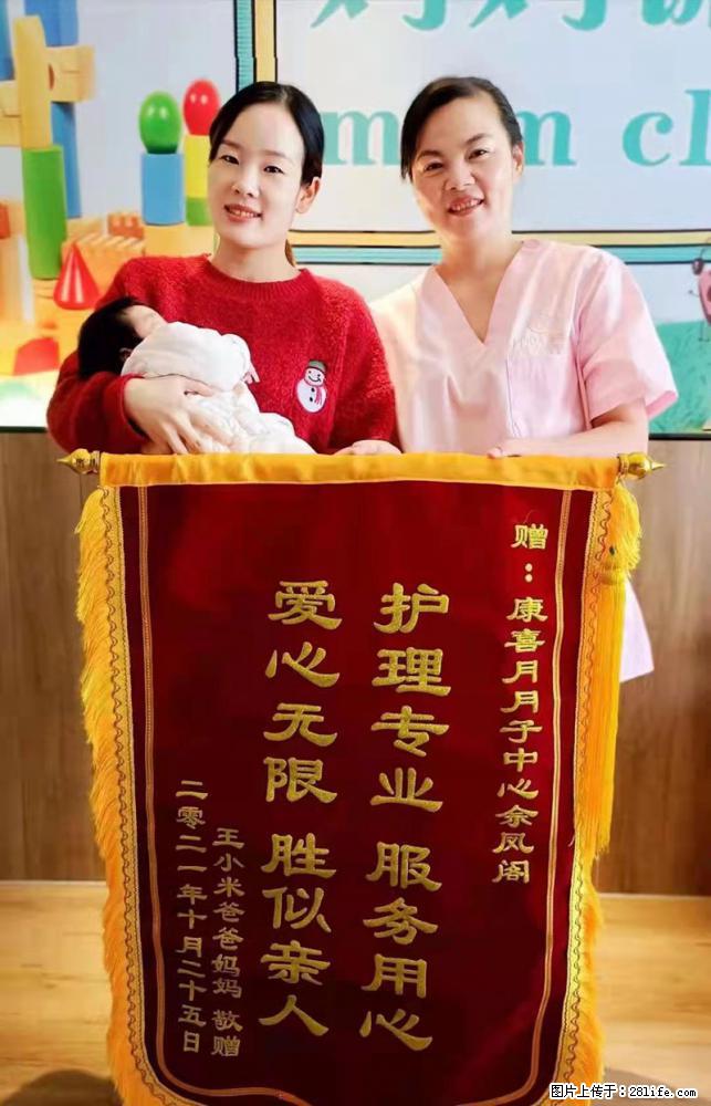 上海高端月子会所招新手月嫂,零基础带教,包吃住 - 职场交流 - 北京生活社区 - 北京28生活网 bj.28life.com