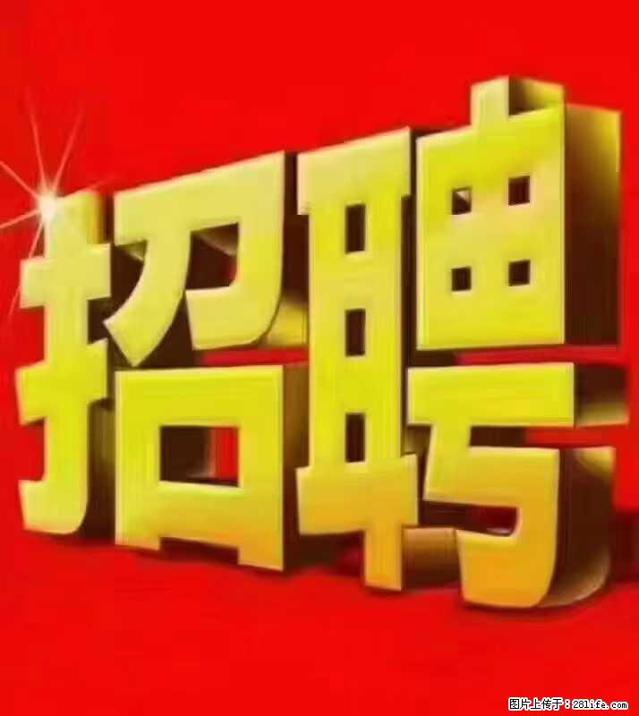 【东莞市威萨电子科技有限公司】公司直招:外贸业务、仓管员、跟单文员、普工 - 职场交流 - 北京生活社区 - 北京28生活网 bj.28life.com