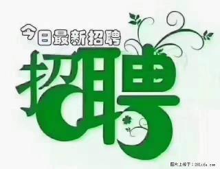 【招聘】产康师 - 北京28生活网 bj.28life.com