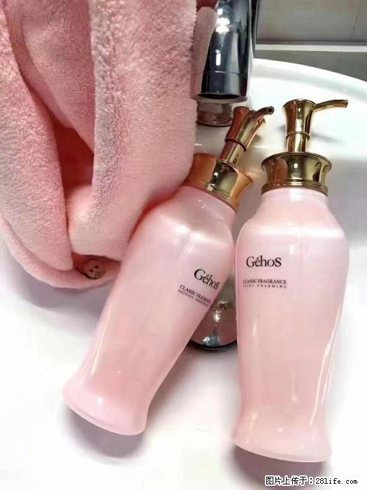 【姬存希】洗护套装，用一次，爱一生 - 新手上路 - 北京生活社区 - 北京28生活网 bj.28life.com