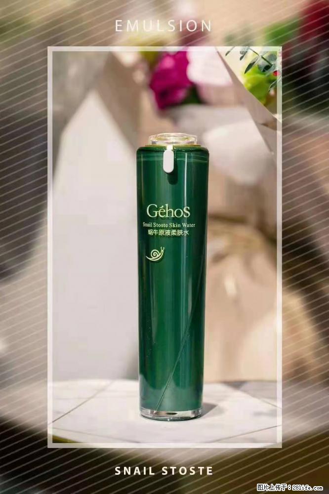 【姬存希】Géhos 美肌四件套,滋养补水+修复锁水 - 新手上路 - 北京生活社区 - 北京28生活网 bj.28life.com