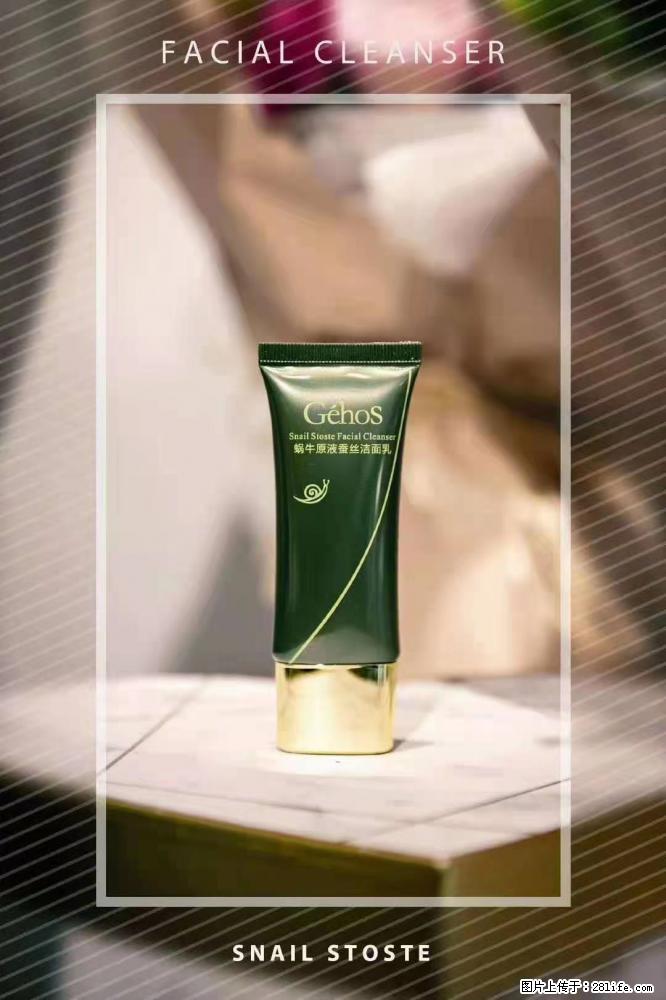【姬存希】Géhos 美肌四件套,滋养补水+修复锁水 - 新手上路 - 北京生活社区 - 北京28生活网 bj.28life.com