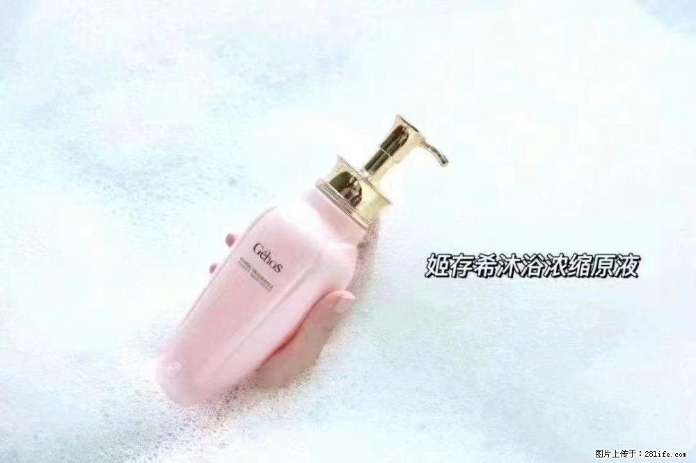 会爱上coco沐浴露，柔滑嫩白 神秘香氛，每个女孩都有一个粉色梦 - 新手上路 - 北京生活社区 - 北京28生活网 bj.28life.com