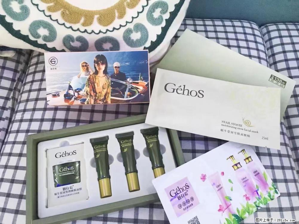 【姬存希】九件套,特价促销,欢迎新客户试用,老客户优惠购,原价138元,今天只要30元 - 新手上路 - 北京生活社区 - 北京28生活网 bj.28life.com