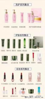 【姬存希】护肤、洗护、彩妆 - 北京28生活网 bj.28life.com