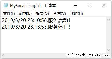 使用C#.Net创建Windows服务的方法 - 生活百科 - 北京生活社区 - 北京28生活网 bj.28life.com
