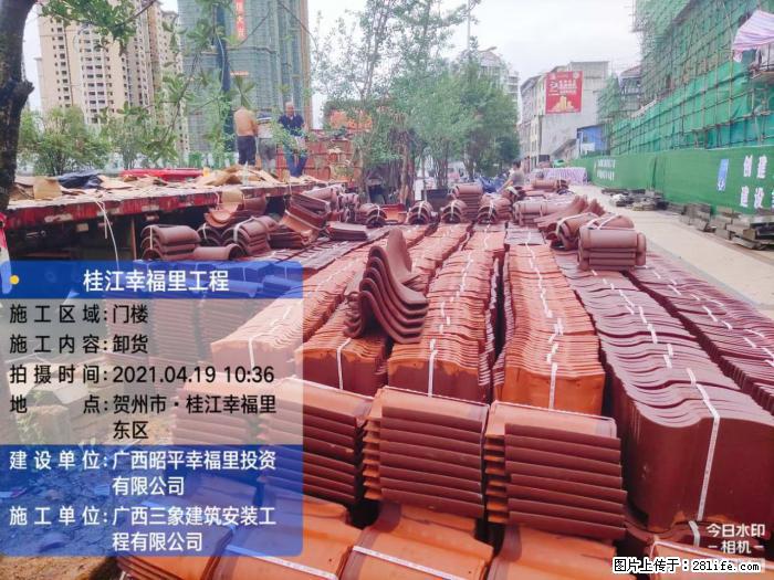 【广西三象建筑安装工程有限公司】广西贺州市昭平县桂江幸福里工程 - 新手上路 - 北京生活社区 - 北京28生活网 bj.28life.com