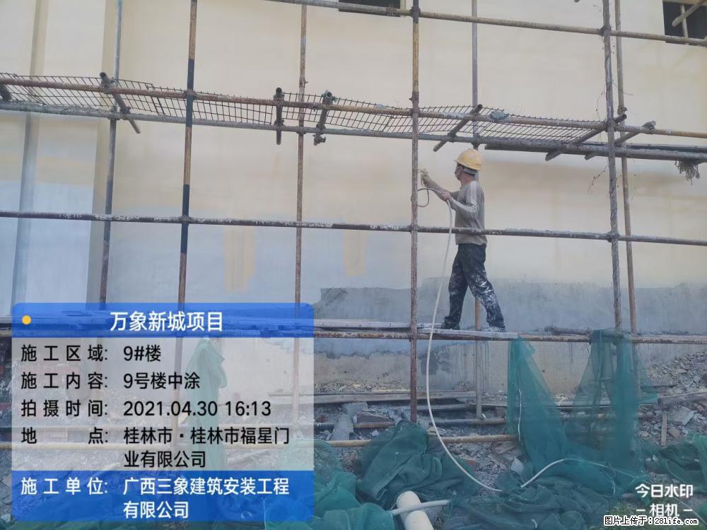 【广西三象建筑安装工程有限公司】万象新城项目 - 家居生活 - 北京生活社区 - 北京28生活网 bj.28life.com