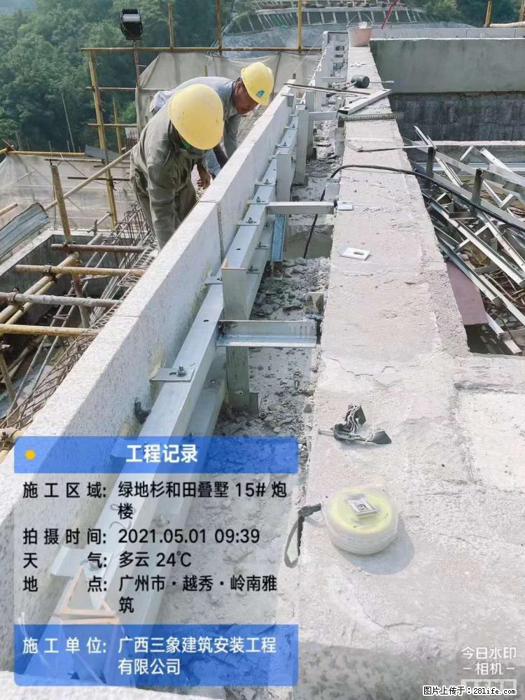 【广西三象建筑安装工程有限公司】绿地衫和田叠墅项目 - 家居生活 - 北京生活社区 - 北京28生活网 bj.28life.com