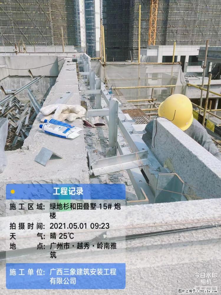 【广西三象建筑安装工程有限公司】绿地衫和田叠墅项目 - 家居生活 - 北京生活社区 - 北京28生活网 bj.28life.com