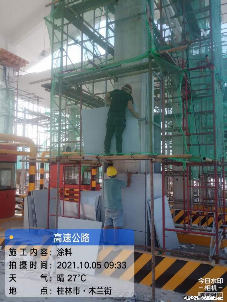 【桂林三象建筑材料有限公司】铝单板外装工程 - 新手上路 - 北京生活社区 - 北京28生活网 bj.28life.com