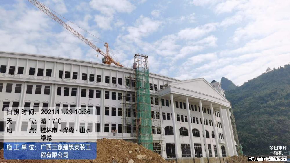 【广西三象建筑安装工程有限公司】幼儿园外墙装饰工程 - 灌水专区 - 北京生活社区 - 北京28生活网 bj.28life.com